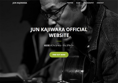 Jun Kajiwara Official Website