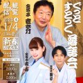よのすけ.jpg