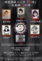 2024.3.2グッドストックトーキョーイベント.jpg
