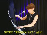 7.6 mado_アー写_2025.7.6.jpg