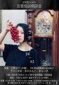 2024.3.2グッドストックトーキョーイベント.jpg
