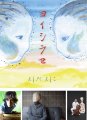 FUWATAMAIのコピー.jpg