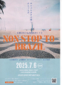 スキャン_20250603 (2).png
