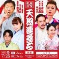よのすけ.jpg