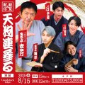 yonosuke3のコピー 2.jpeg