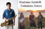 withTsukamotoSisters.png
