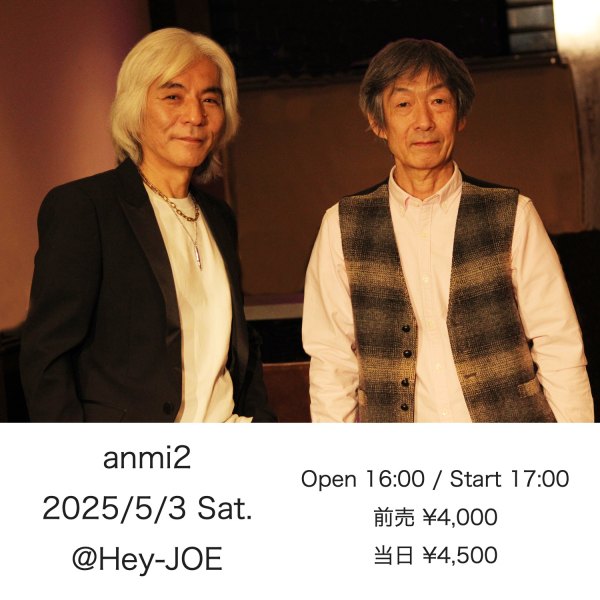 STAGLEE - anmi2ライブ