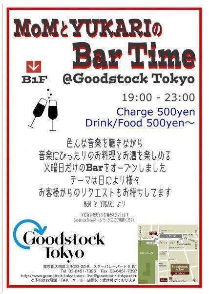 bartime_フライヤ.jpg