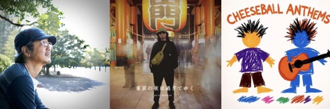 8.23 NANAO.1.jpeg